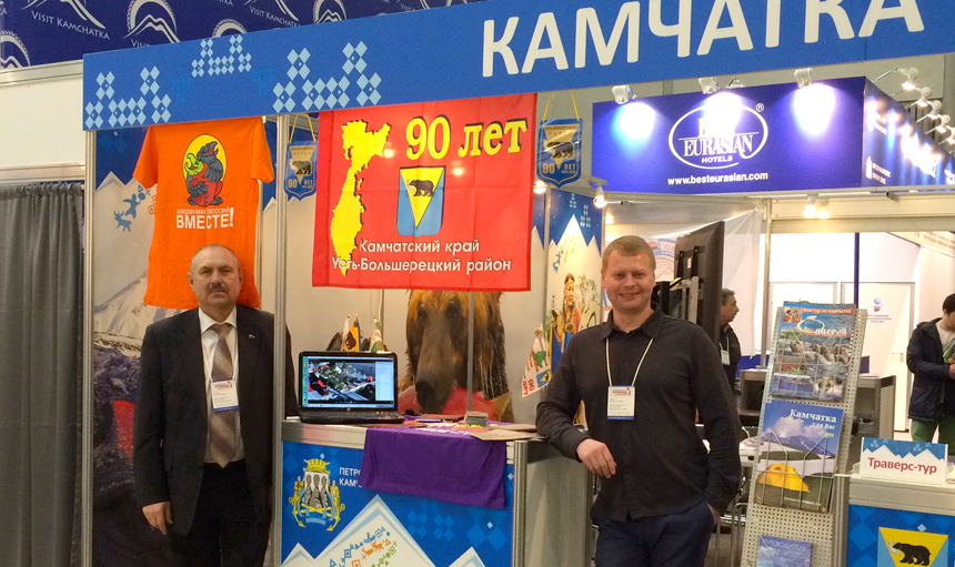 дебют туристических проектов Усть-Большерецкого района