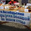 Фестиваль 2013