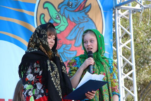 Фестиваль 2014