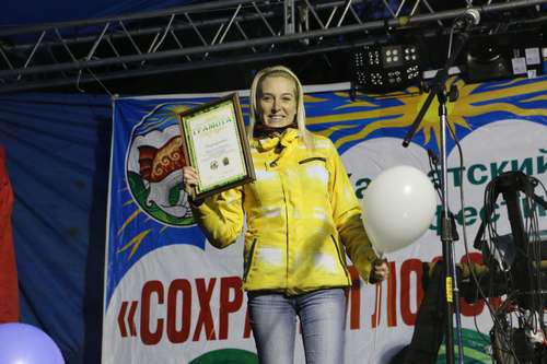 Фестиваль 2015
